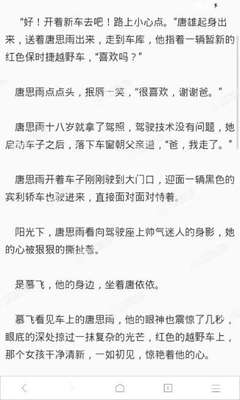 亚美体育官网手机版